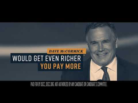 DSCC video ad